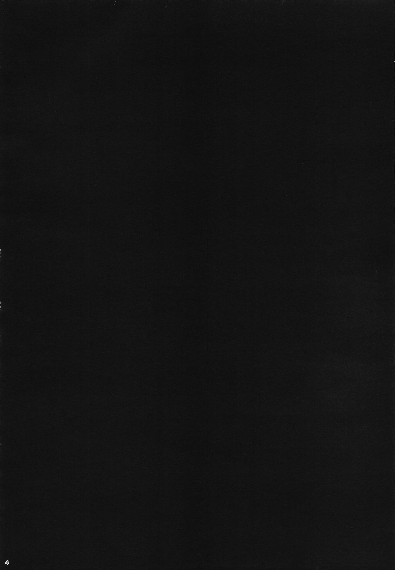 "Datte Fuku, Taka Iindamon" | "I Mean, Clothes Are Just so Expensive~" page 4 full