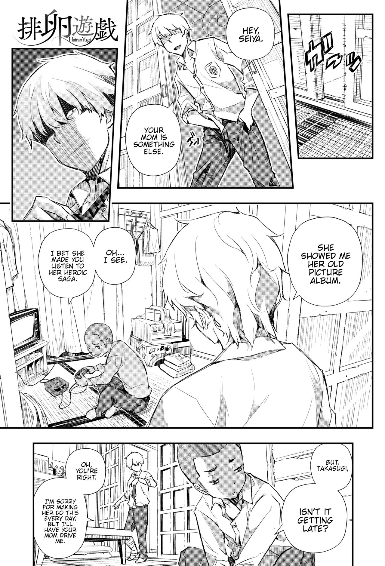 Hairan Yu-gi page 5 full