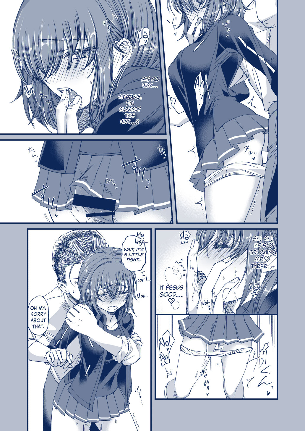 Suisei o Tsukanda Hi | The Day I Caught a Comet page 7 full