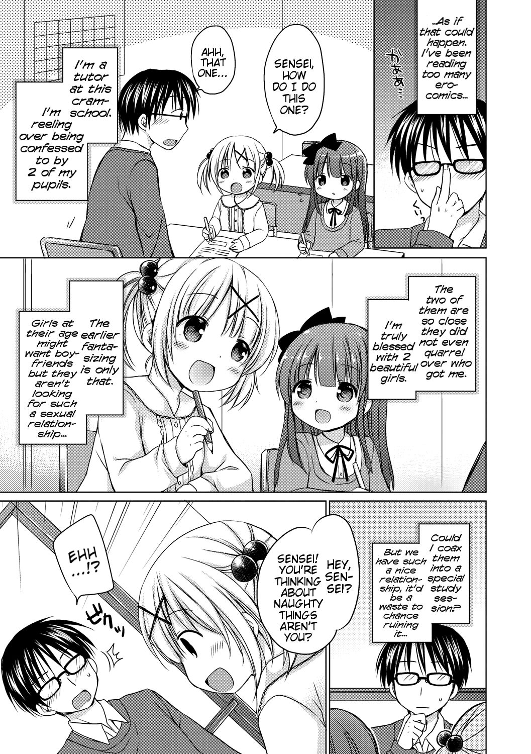 Yoiko to Ikenai Houkago Ch. 1-2 page 5 full