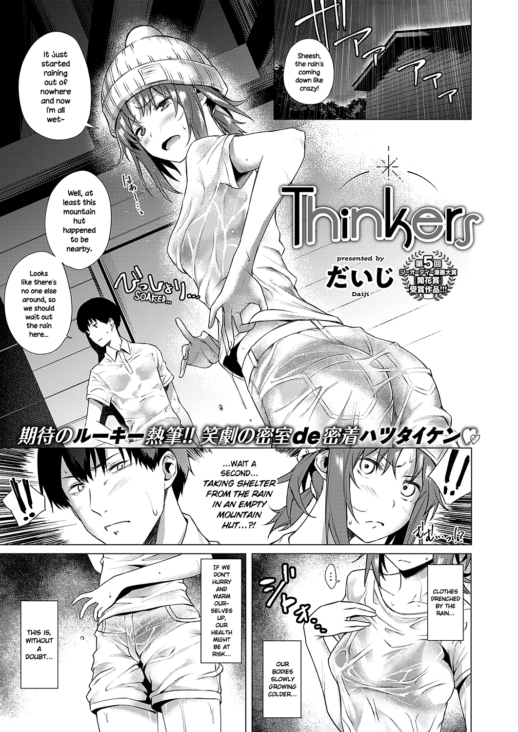 Thinkers page 1 full