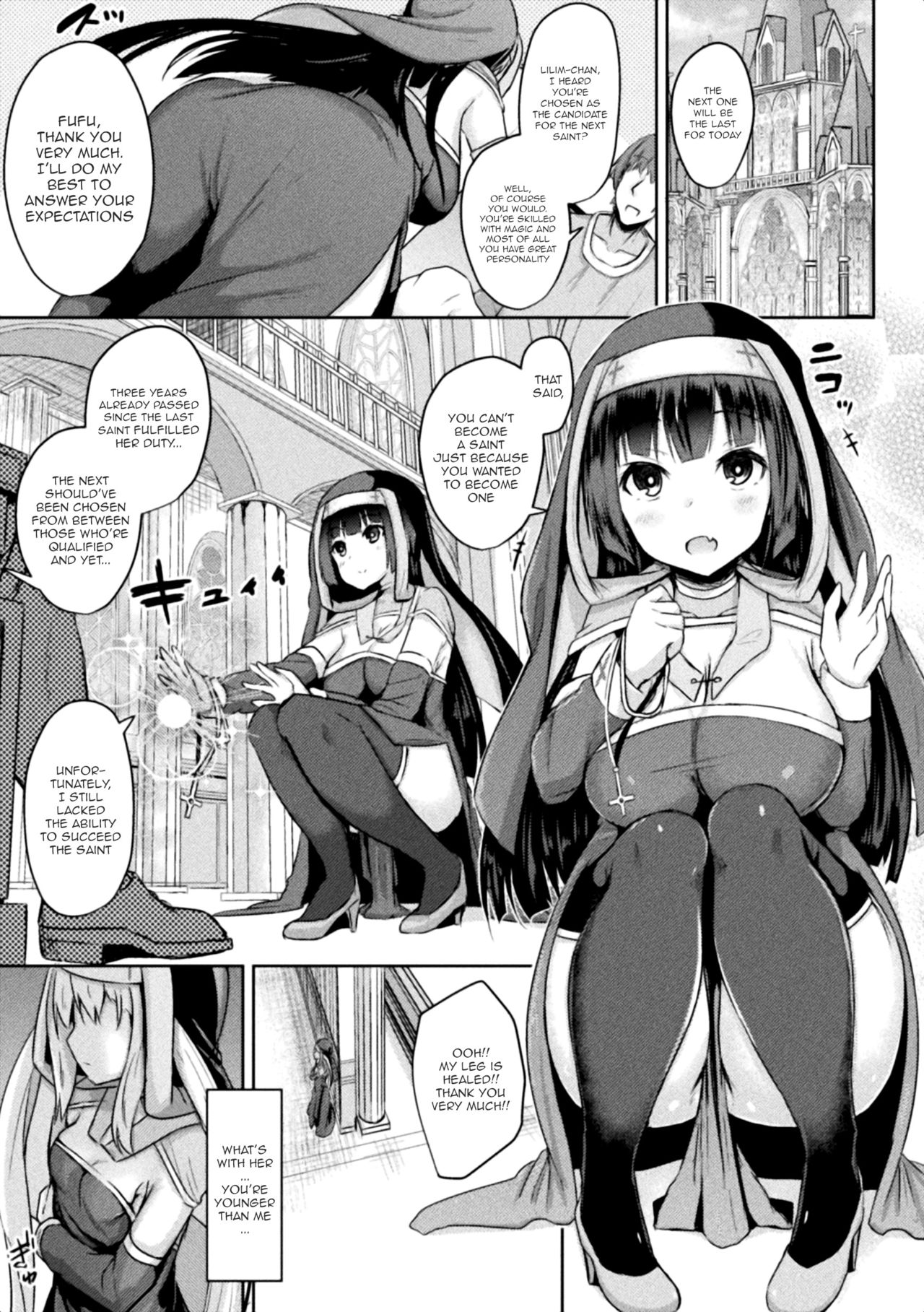 Seijo Choukyou ~Kanojo wa Watashi no Mono~ page 1 full