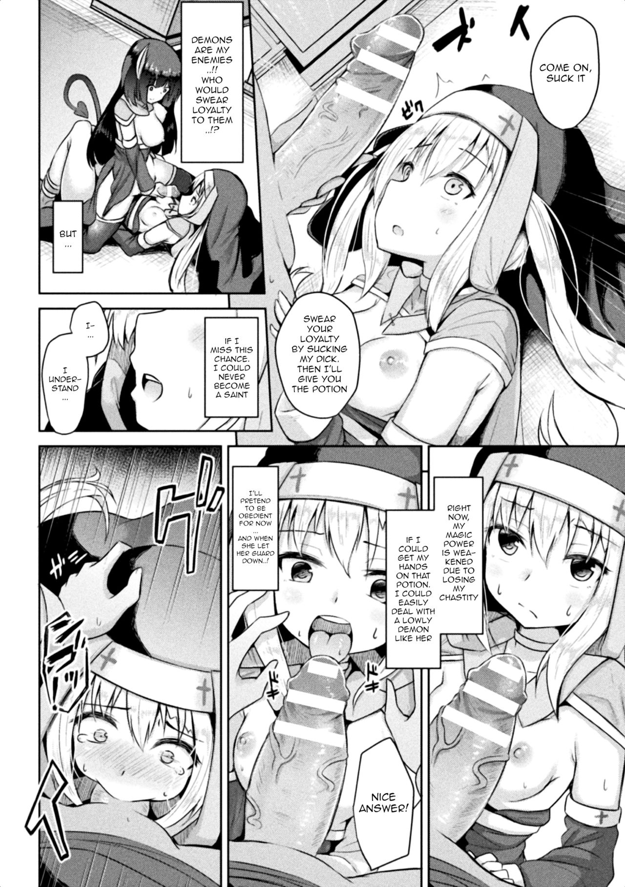 Seijo Choukyou ~Kanojo wa Watashi no Mono~ page 10 full