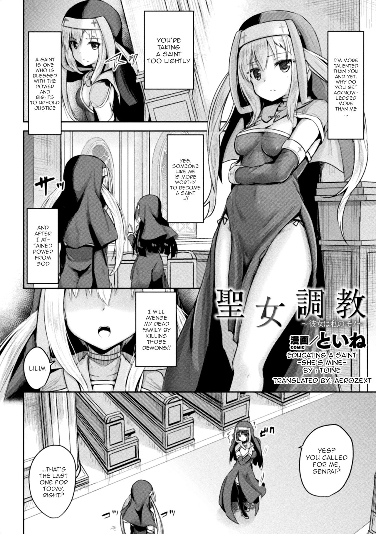 Seijo Choukyou ~Kanojo wa Watashi no Mono~ page 2 full