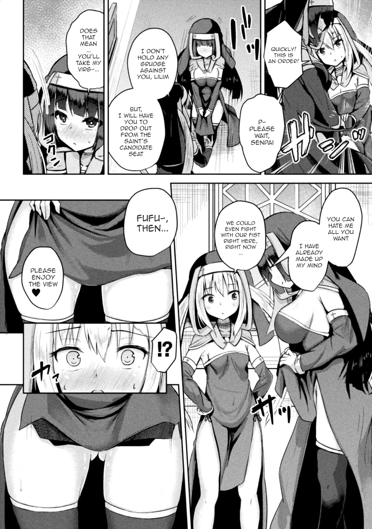 Seijo Choukyou ~Kanojo wa Watashi no Mono~ page 4 full