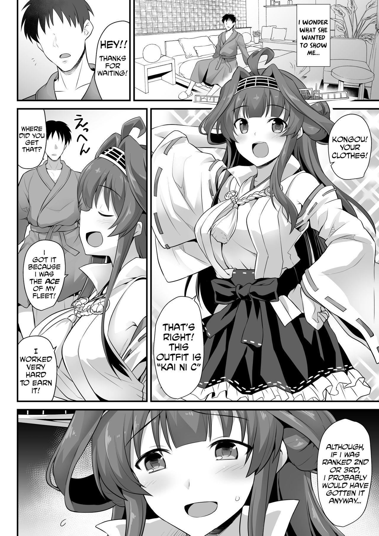 Kongou-chan to Love Love Shinkon Play page 7 full