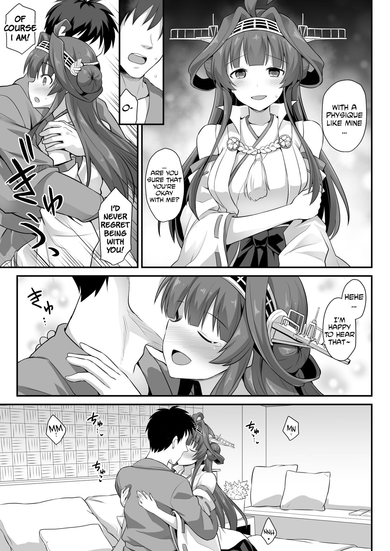 Kongou-chan to Love Love Shinkon Play page 8 full