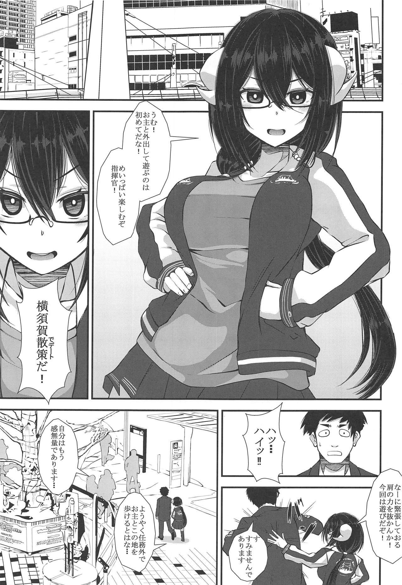 Mikasa to Yokosuka Daimankitsu! page 2 full