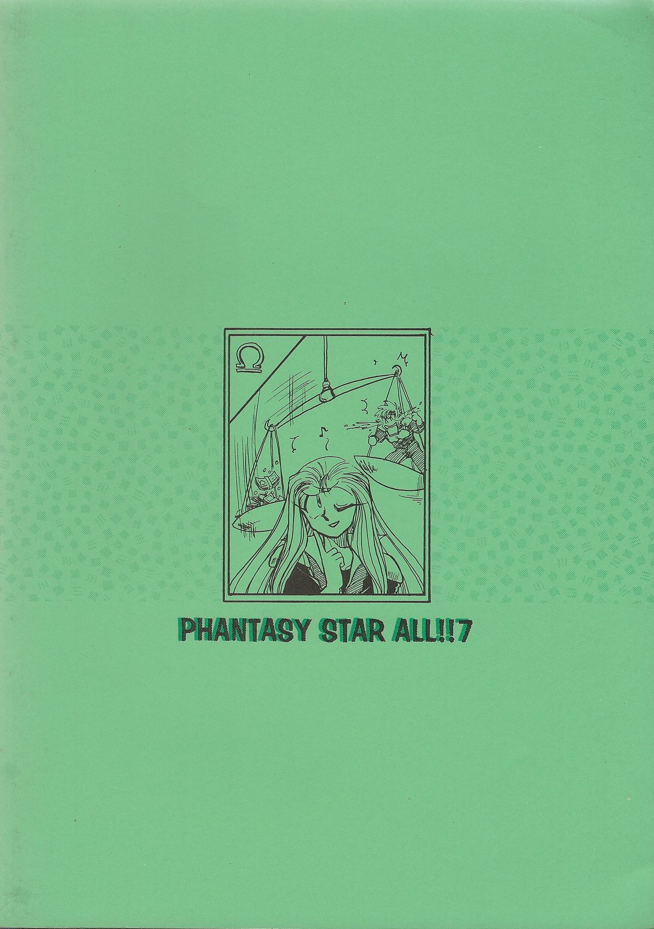 PHANTASY STAR ALL!! 7 page 2 full