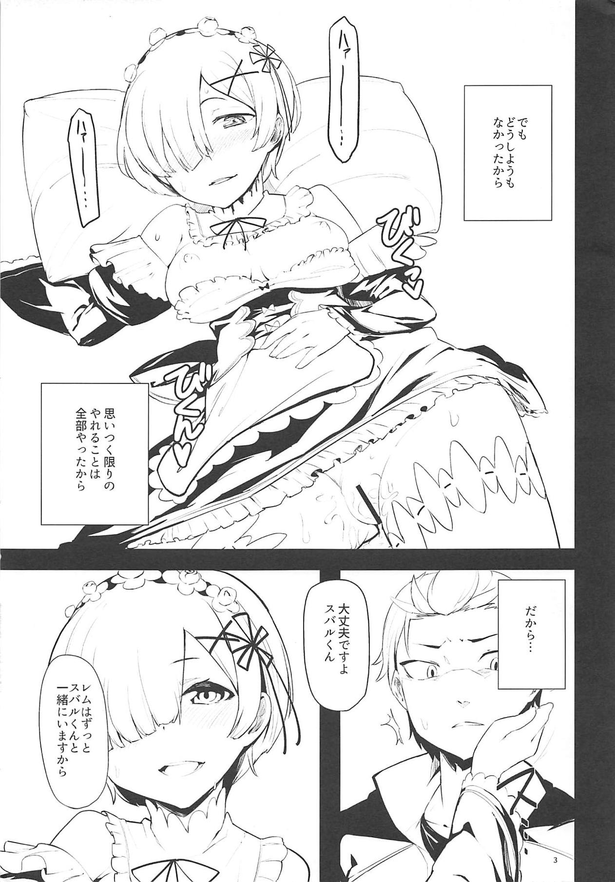 Sentaku no Sonosakide. page 4 full