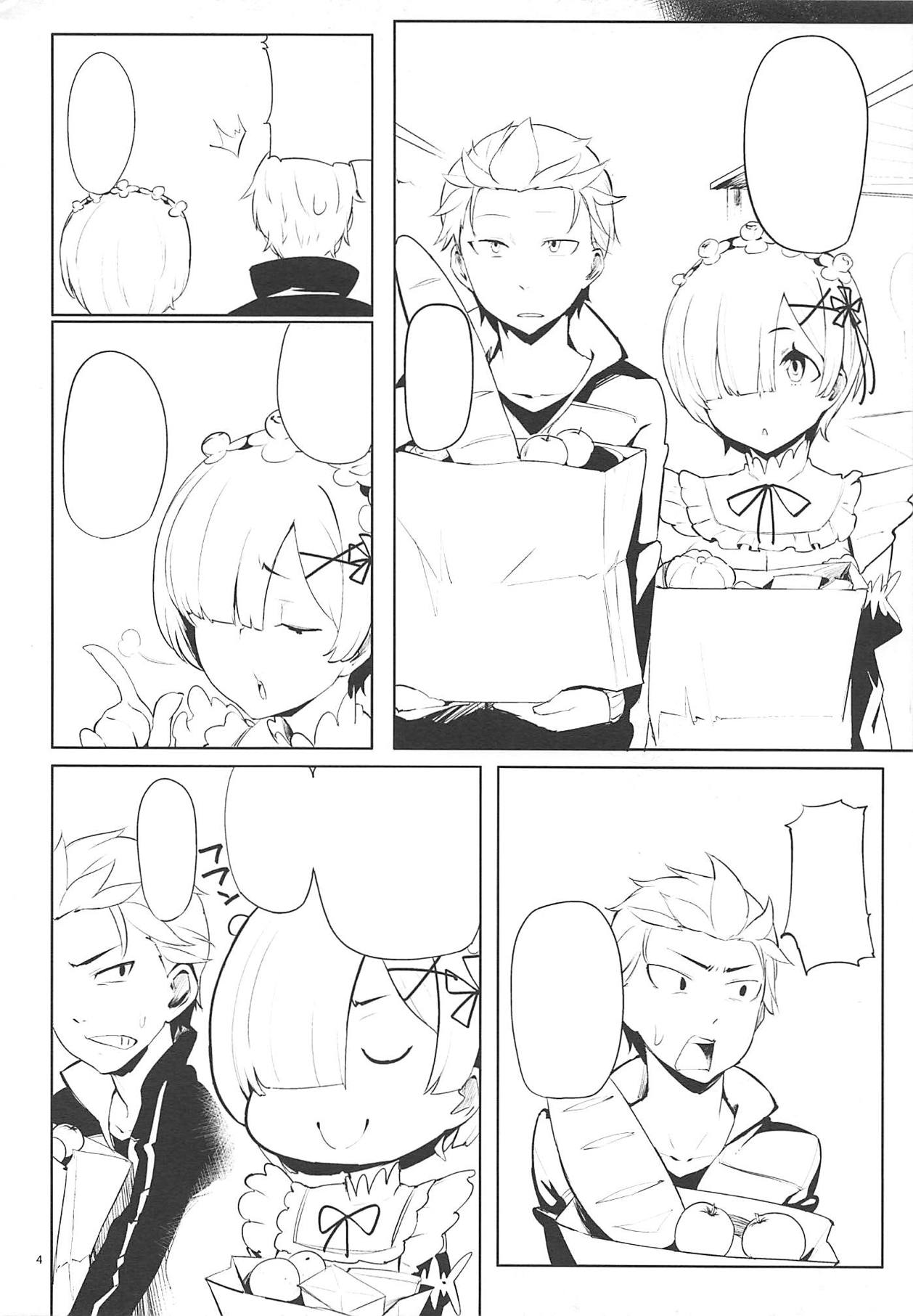 Sentaku no Sonosakide. page 5 full