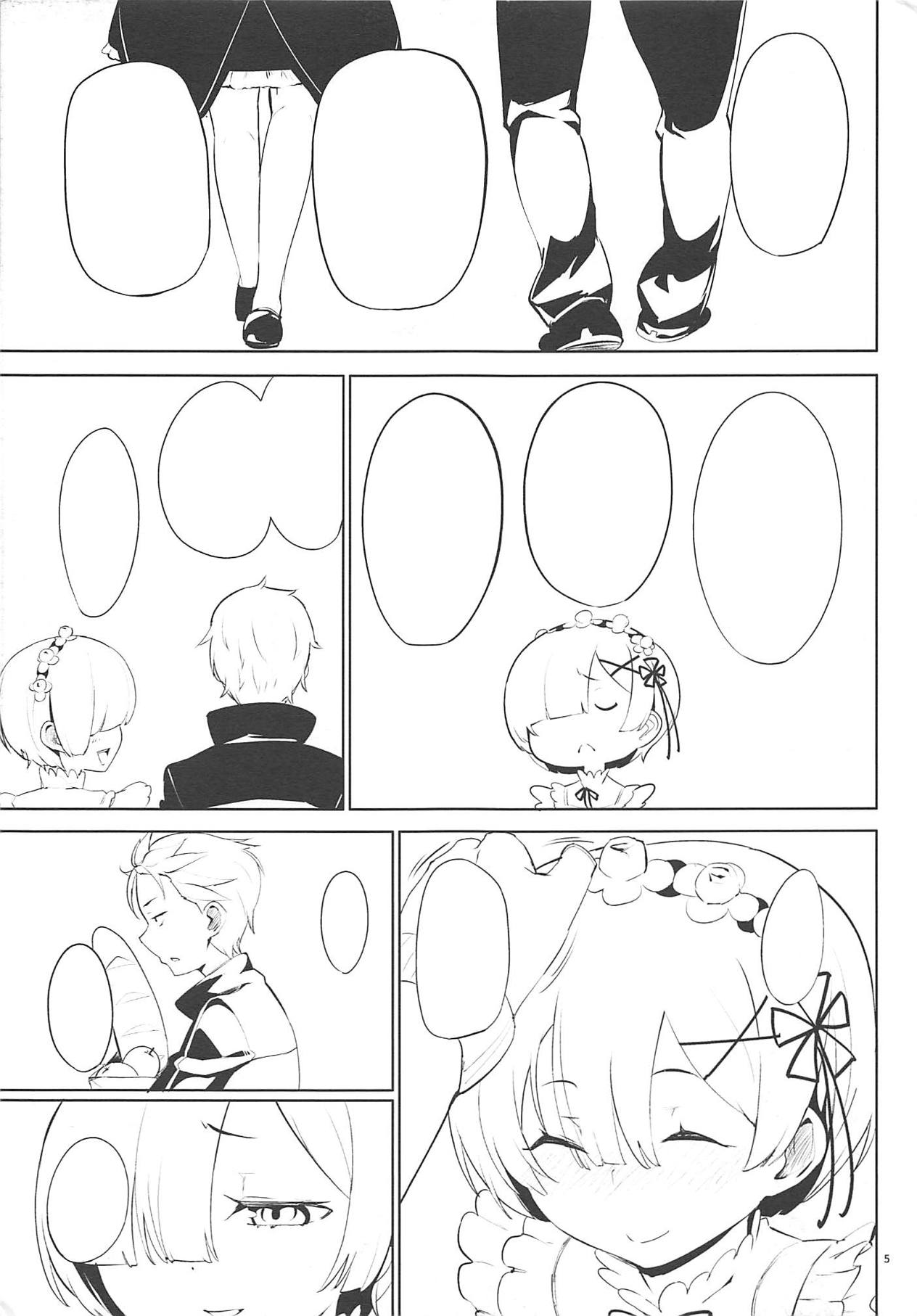 Sentaku no Sonosakide. page 6 full