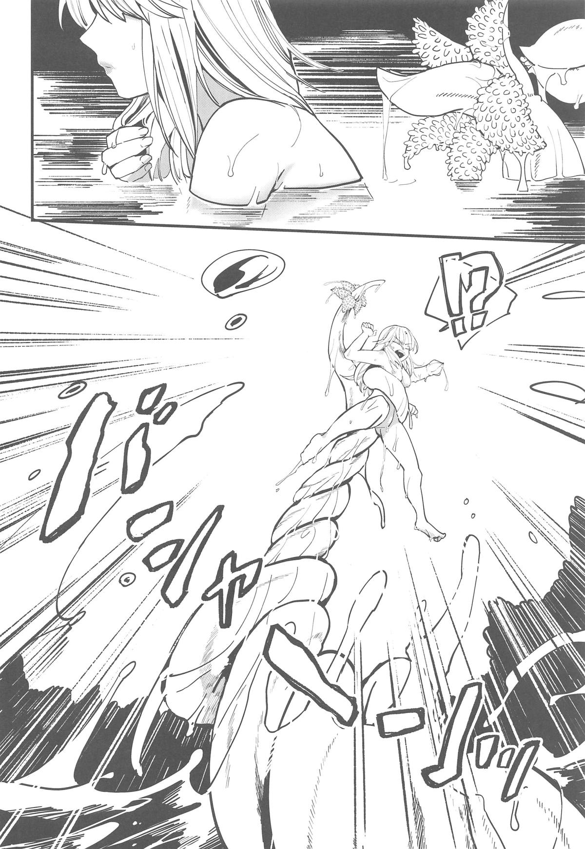 Nagare Balmung o Kuratta Kawaisou na Shokushu page 9 full