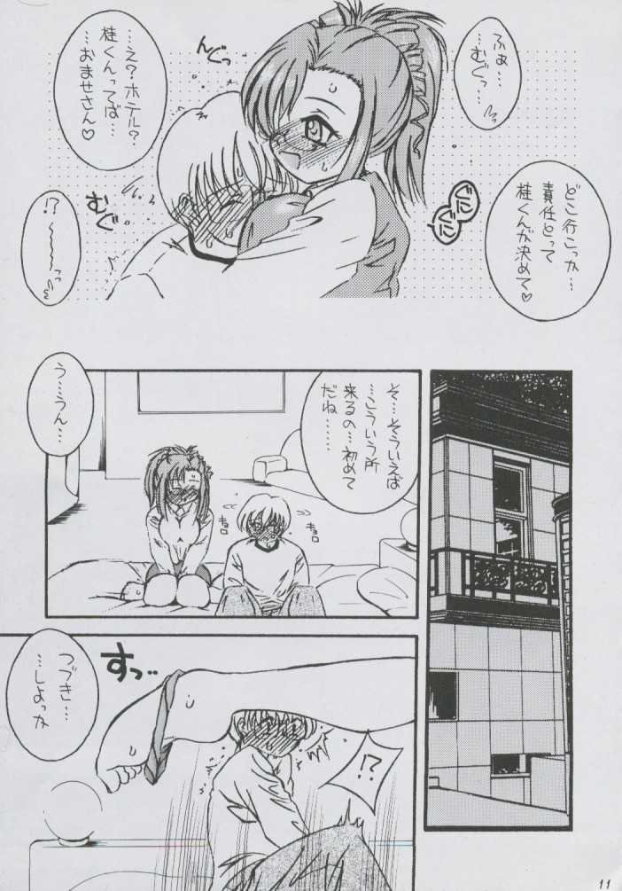 Honey Trip page 10 full