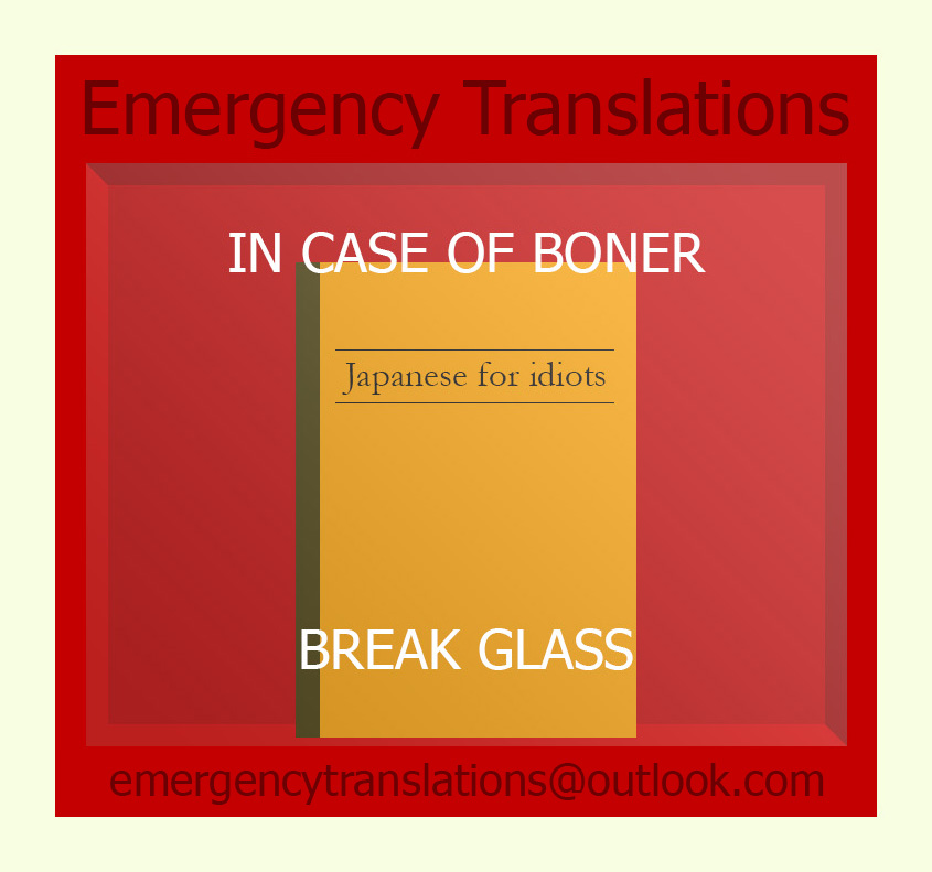 Ushi-chan Milking! page 5 full