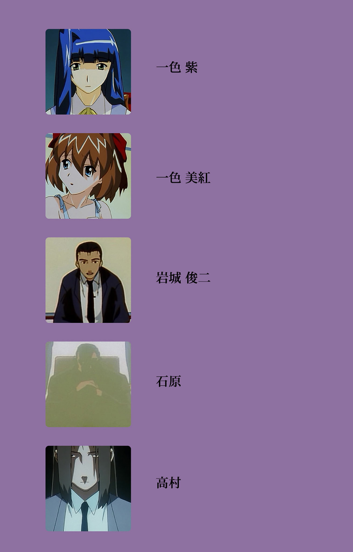 Shimai-ijiri kanzenhan page 2 full