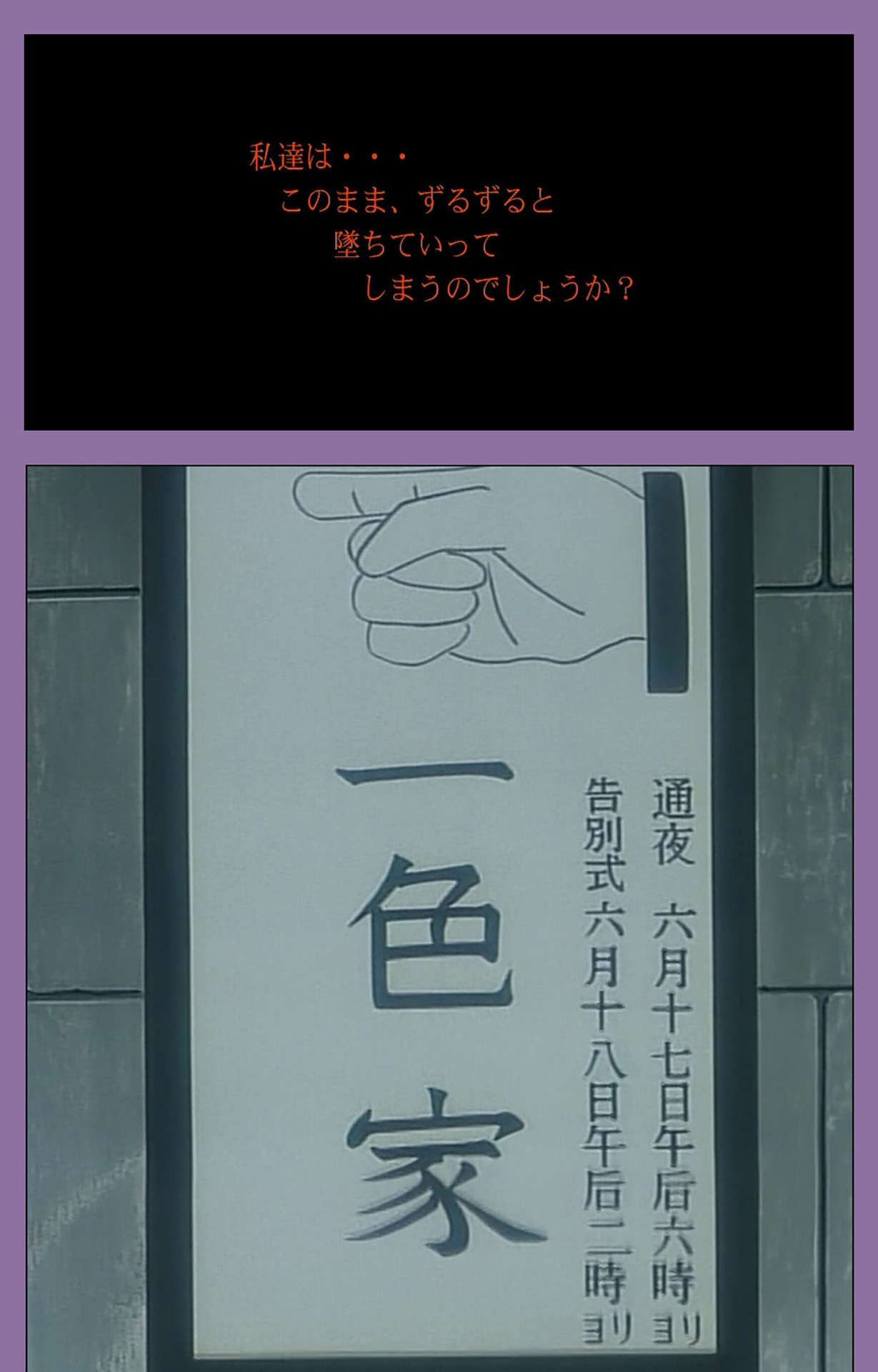 Shimai-ijiri kanzenhan page 3 full