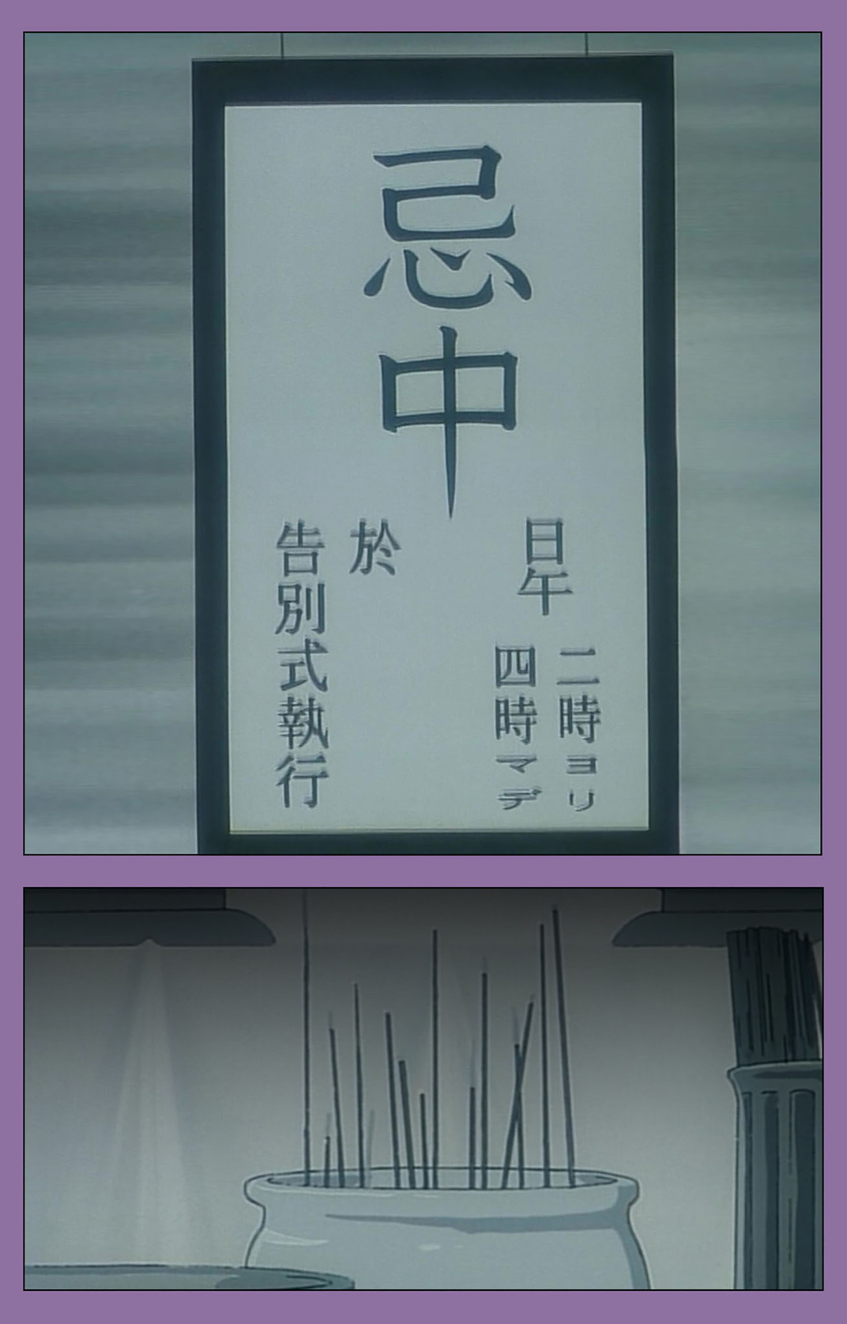 Shimai-ijiri kanzenhan page 4 full