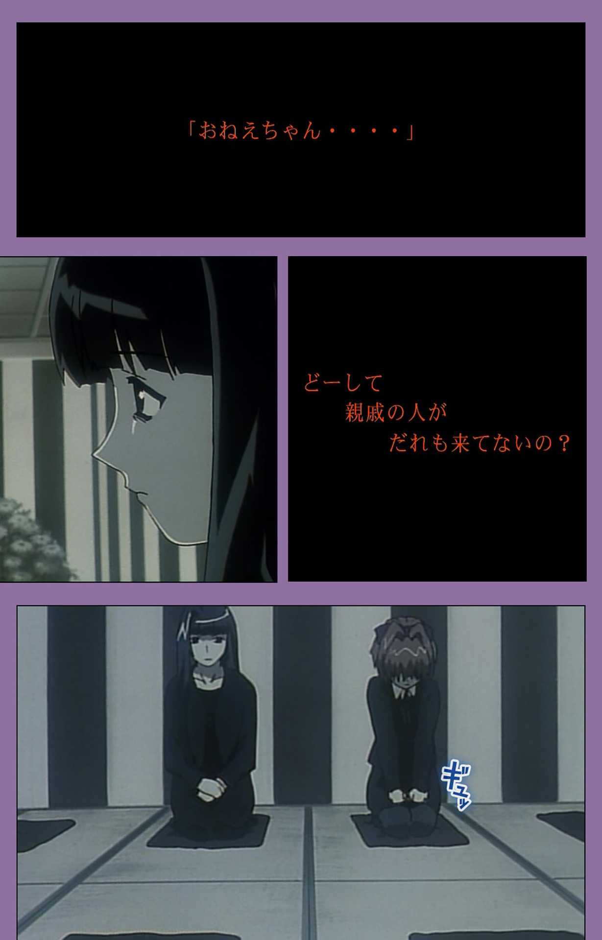 Shimai-ijiri kanzenhan page 6 full