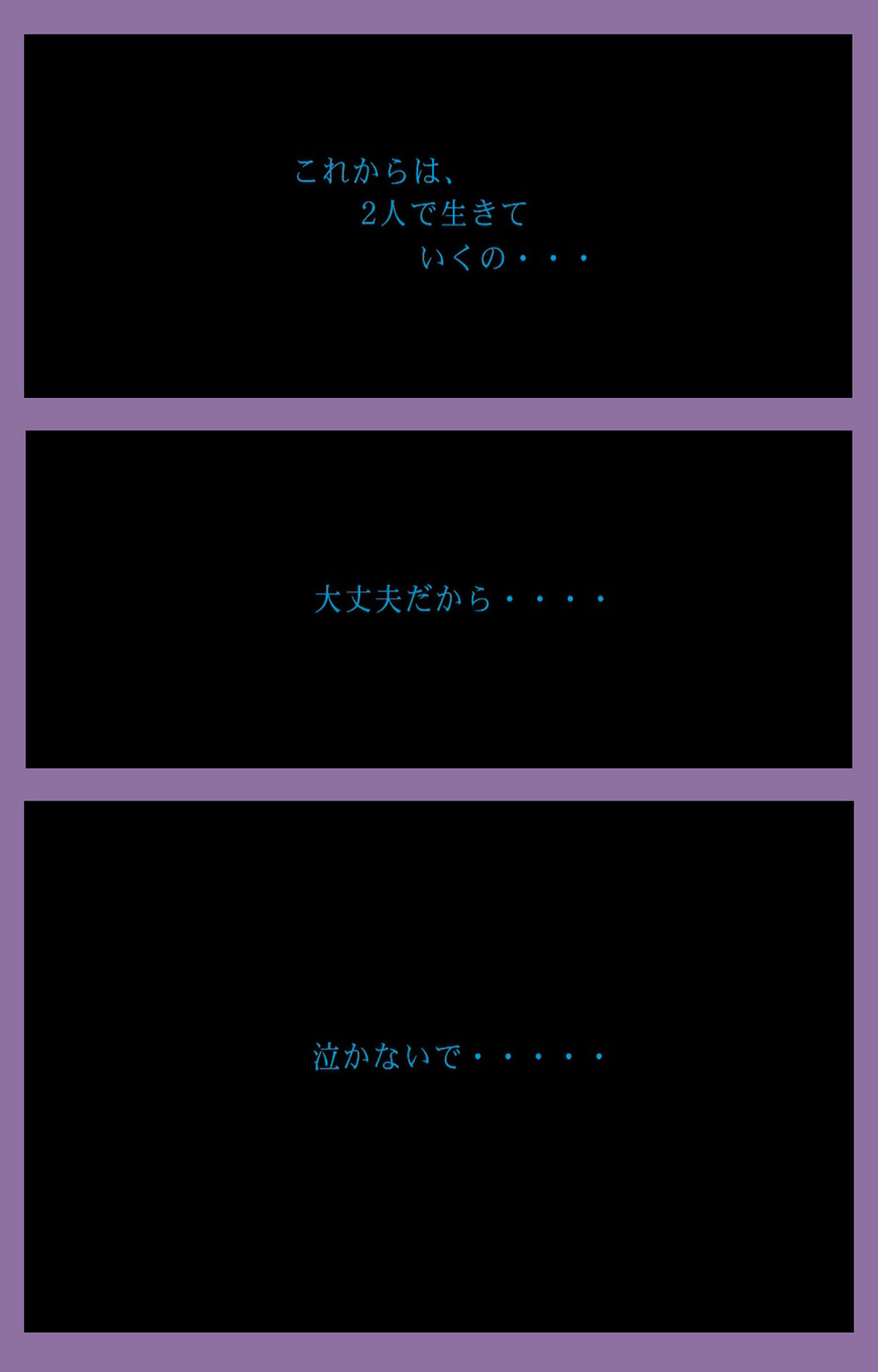 Shimai-ijiri kanzenhan page 7 full