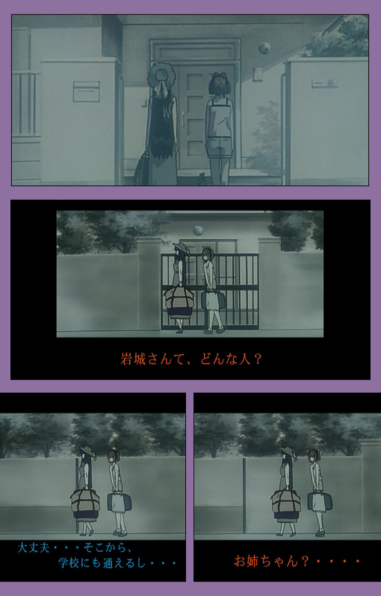 Shimai-ijiri kanzenhan page 9 full