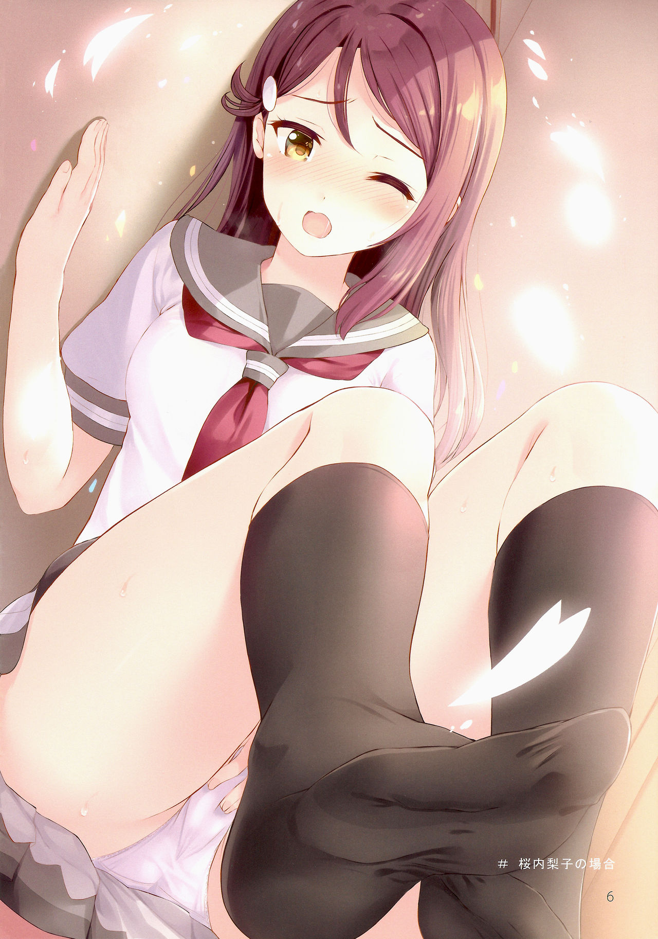 Wa, Wa Katte ni Haiccha dame da yo!! page 5 full