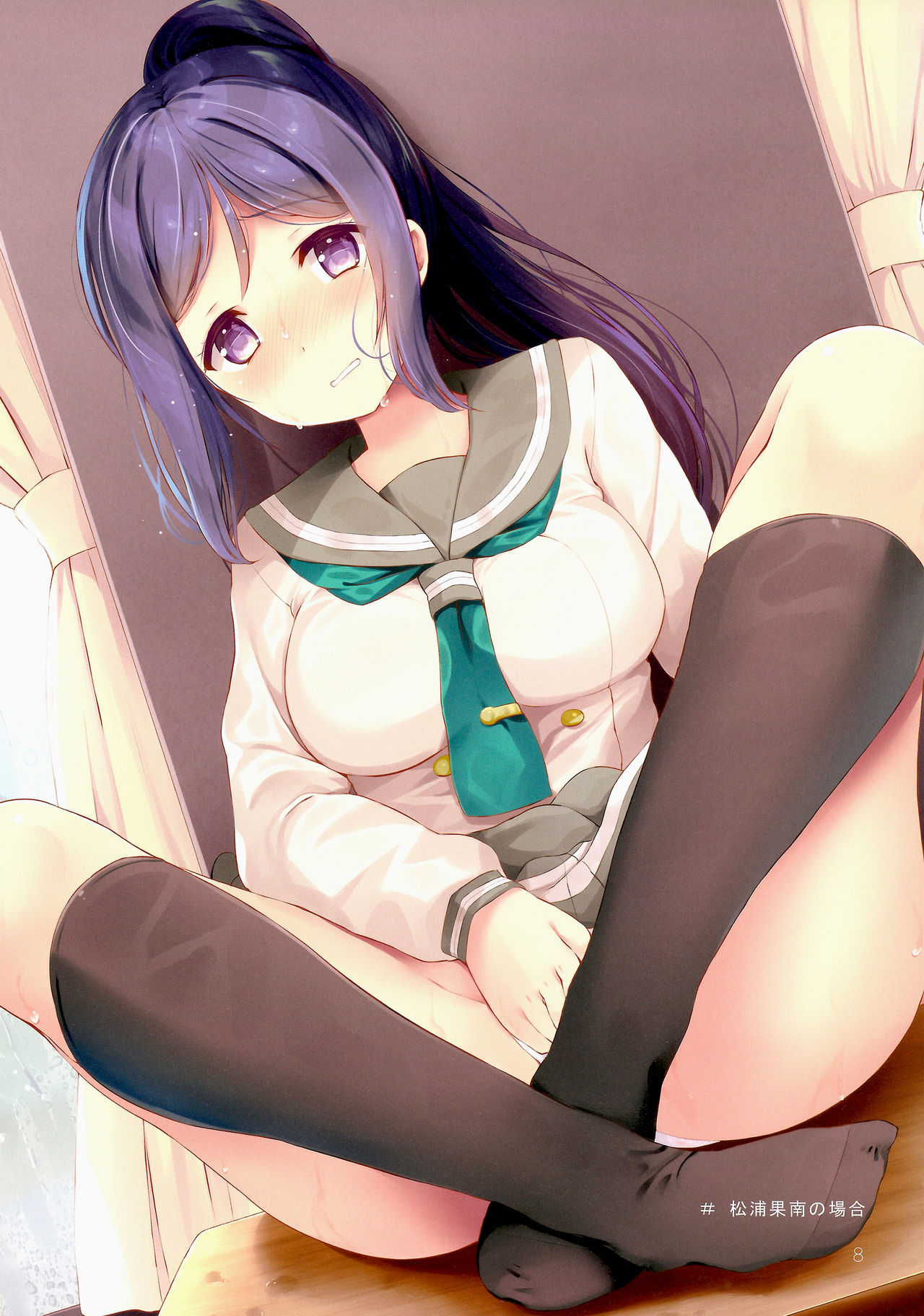 Wa, Wa Katte ni Haiccha dame da yo!! page 7 full