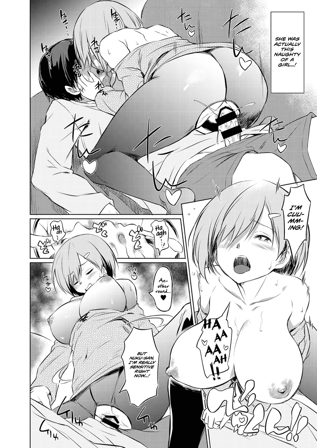 YOME NUKI page 6 full