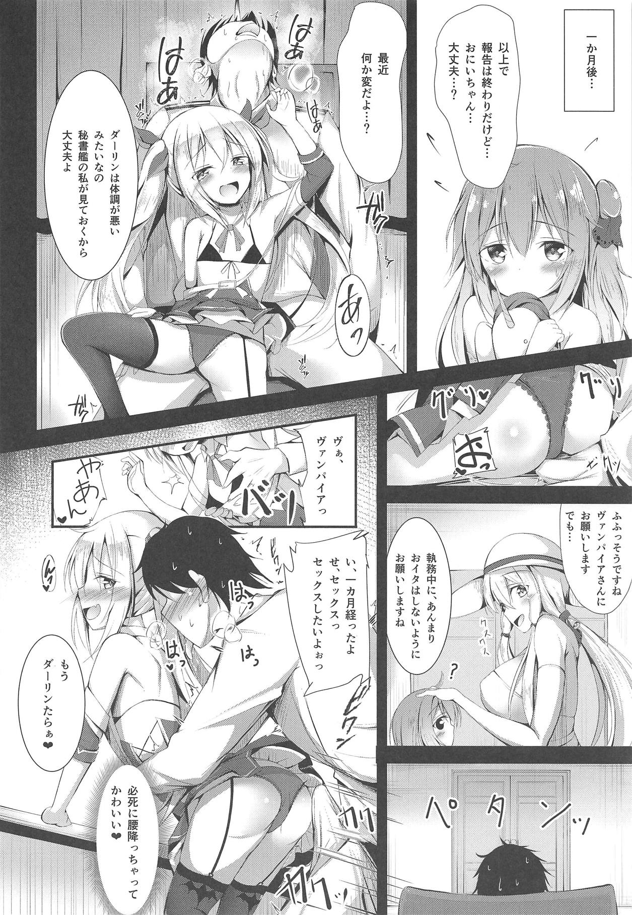 Watashi no Darling page 7 full