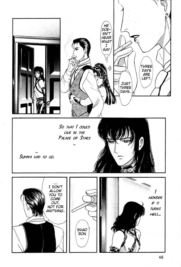 Tori Maia - Hoshi no yakata  - chapter 10 page 10 full