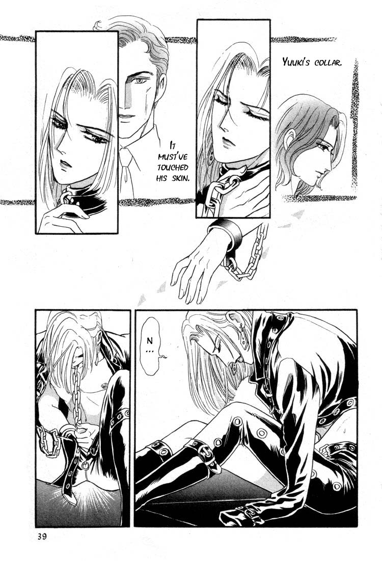 Tori Maia - Hoshi no yakata  - chapter 10 page 3 full