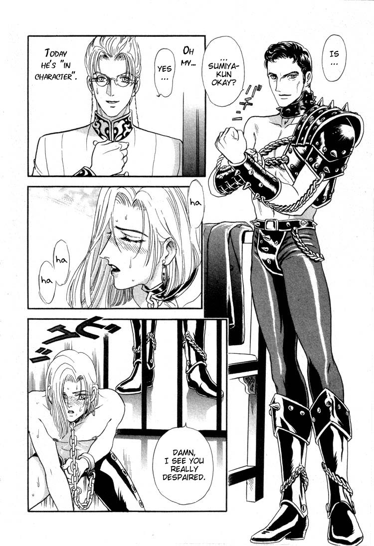 Tori Maia - Hoshi no yakata  - chapter 10 page 6 full