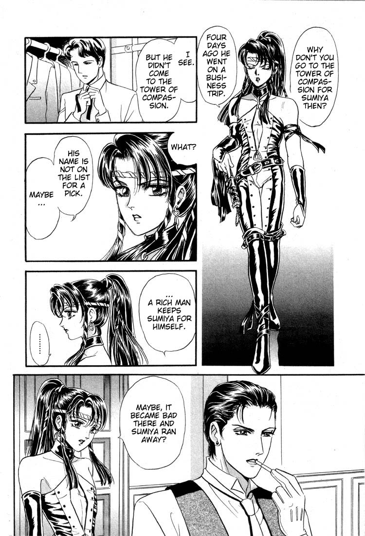 Tori Maia - Hoshi no yakata  - chapter 10 page 8 full