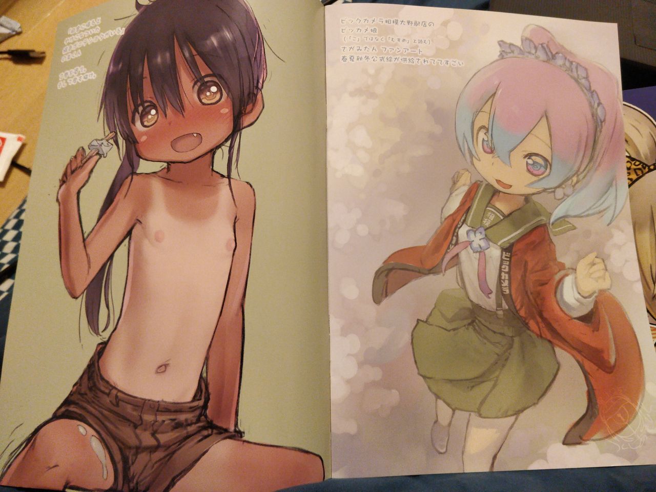 Doorbeetle 3 page 1 full