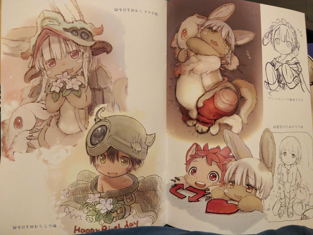 Doorbeetle 3 page 5 full