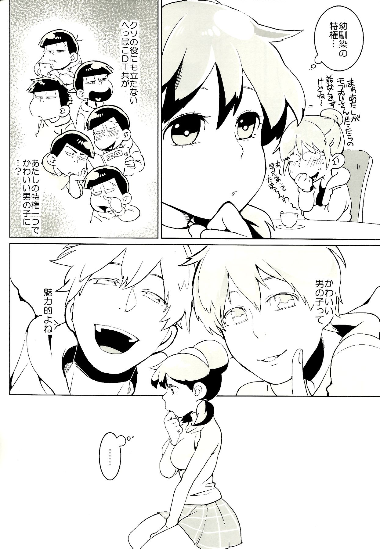 Karamatsu-kun o Motto Kawaiku page 5 full