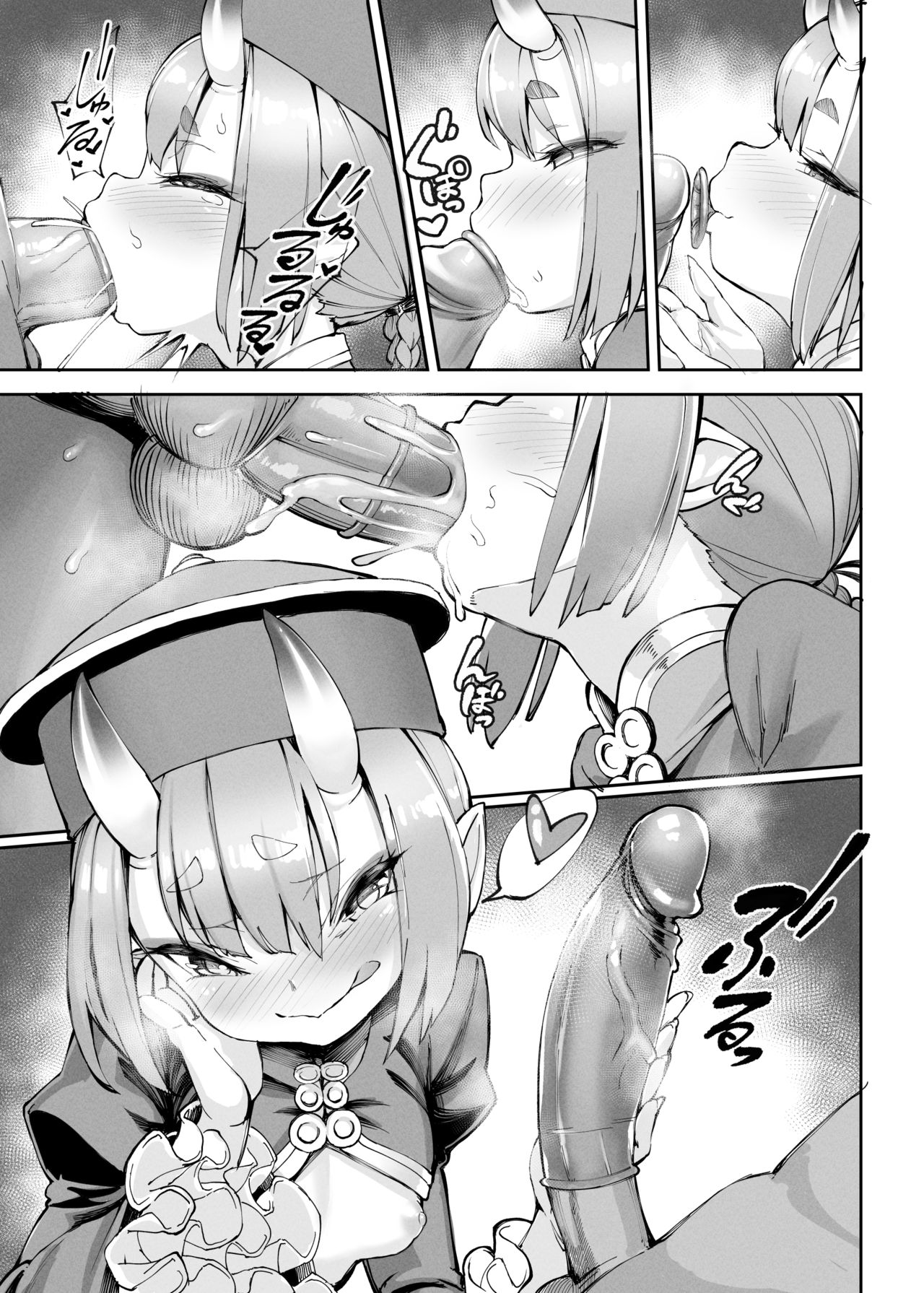 Okashi no Umu ni Kakawarazu, Itazura suru! page 8 full