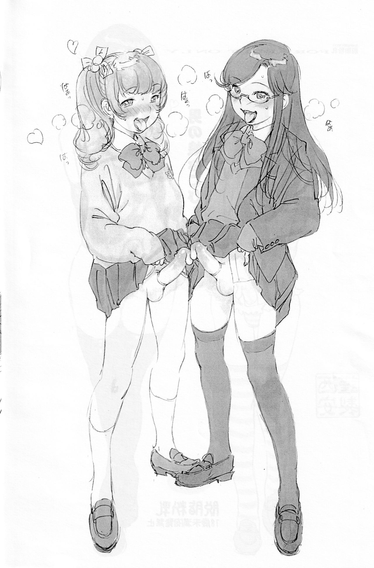 Otokonoko na Copybon page 2 full