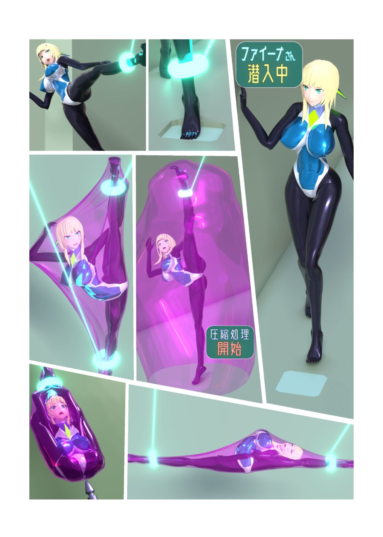 Henka-kei-bo TF Account book Vol.2 page 6 full