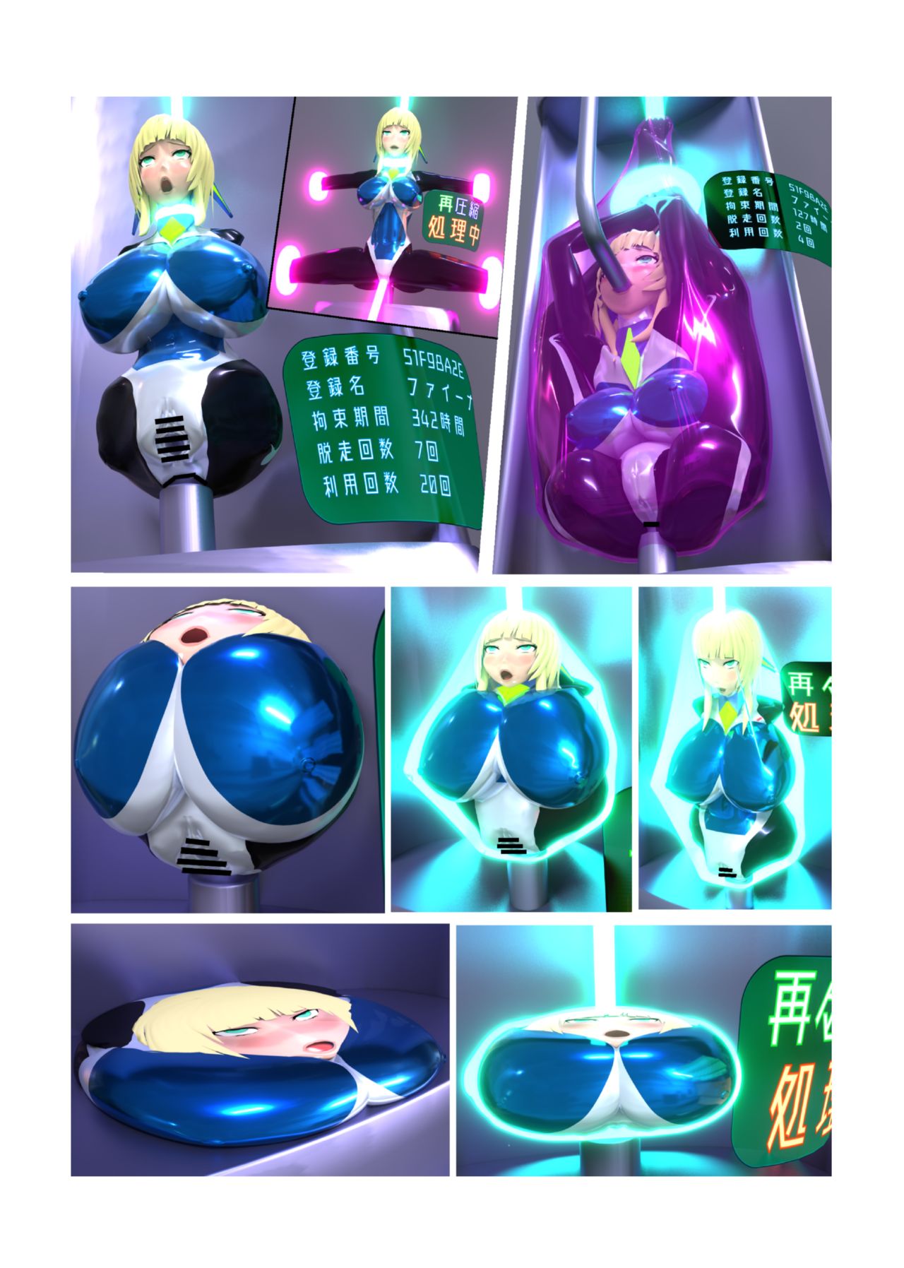 Henka-kei-bo TF Account book Vol.2 page 7 full