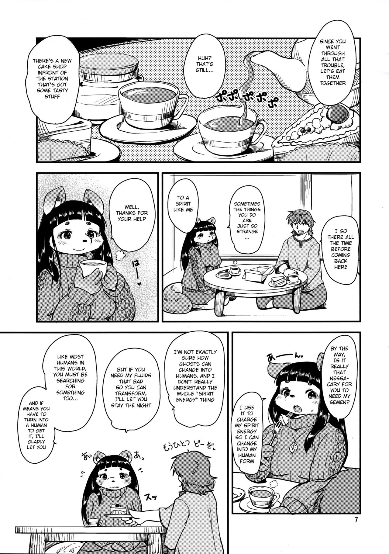 Mononoke Yome 2 page 7 full