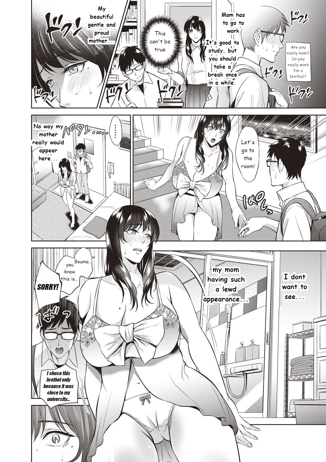 Haha wa No.1 Jou | My mother is the No. 1 page 2 full