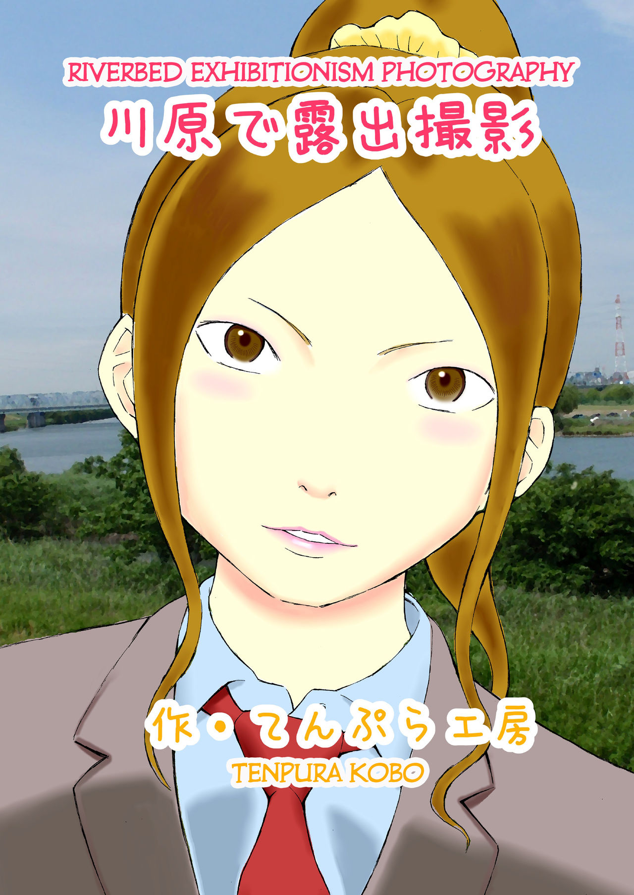 Kawara de Roshutsu Satsuei | Riverbed Exhibitionism Photography page 1 full