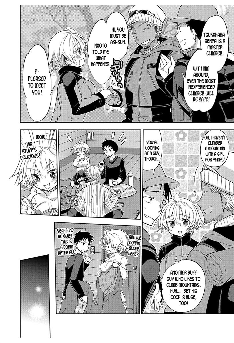 Yama Kami-sama ni negai o | Make a Wish to the Mountain God! 2 page 6 full