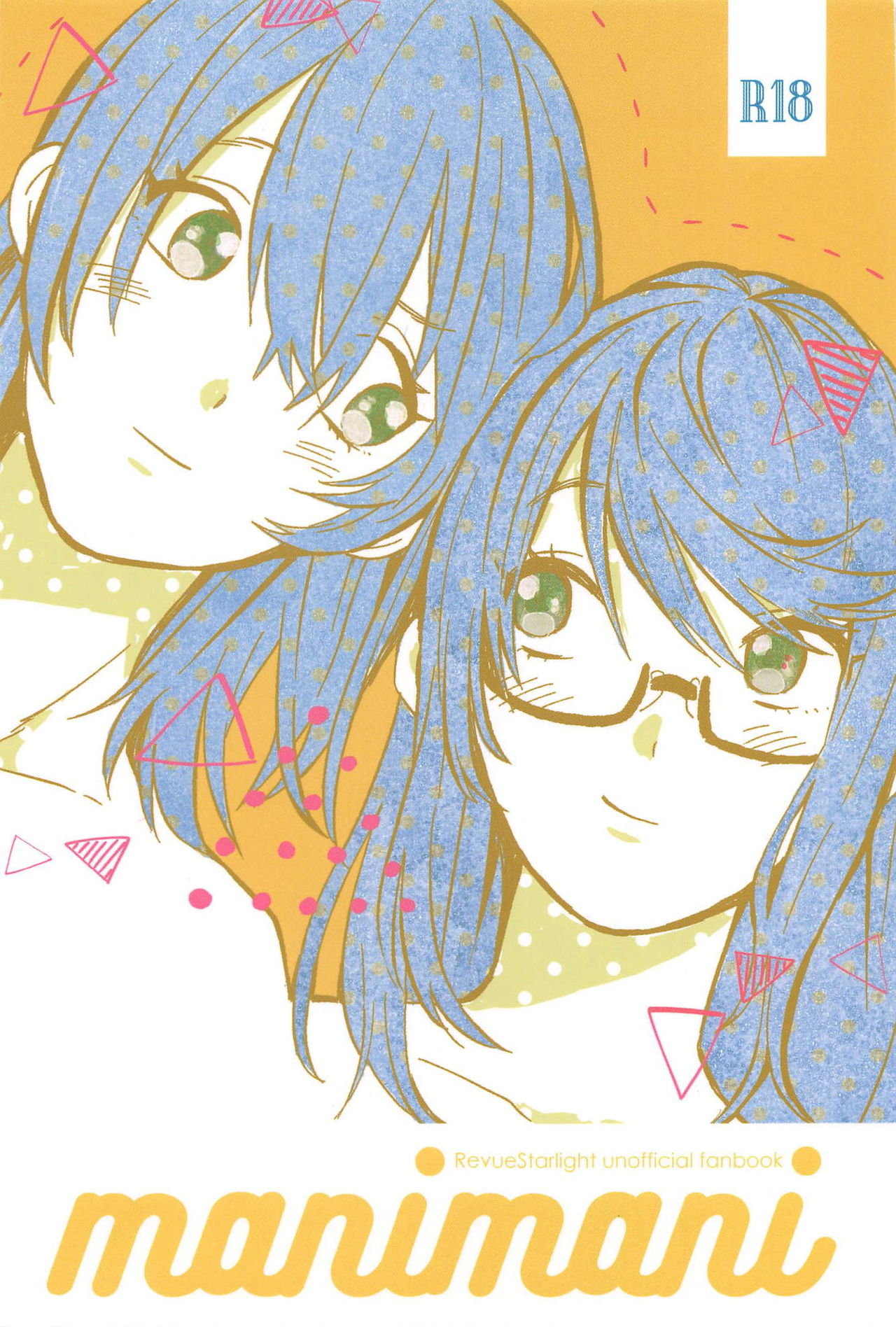 manimani page 1 full