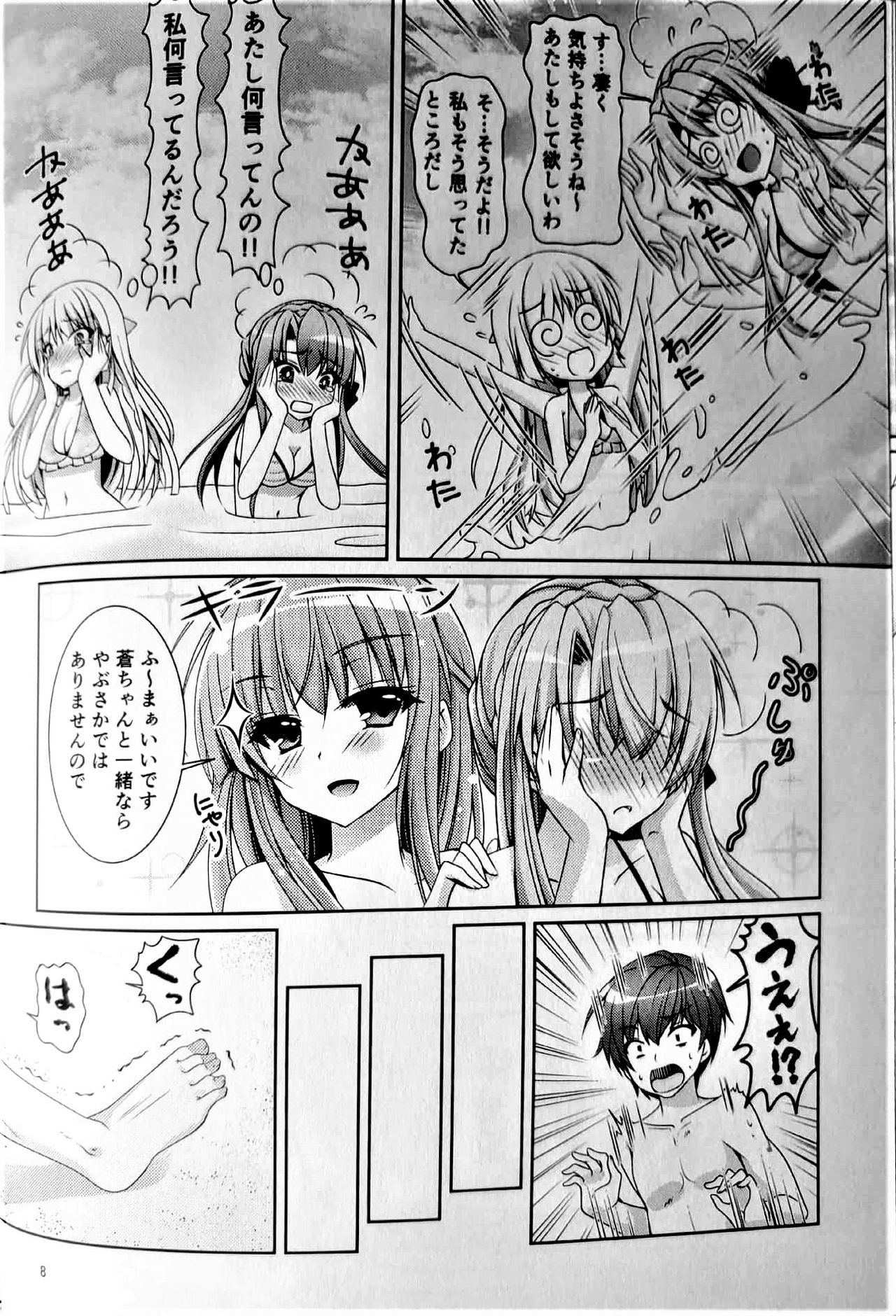 Blue Summer page 7 full