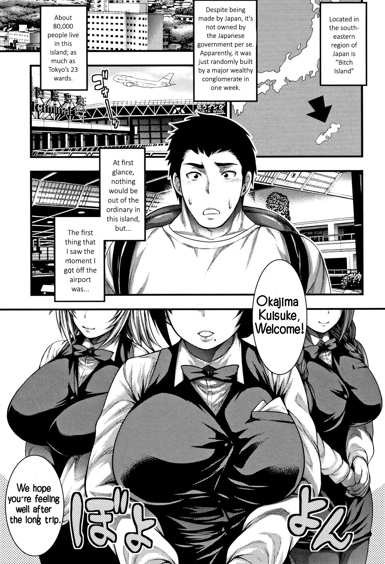 Nakadashi 100-nin Dekiru kana | I Wonder If I Can Reach 100 Creampies! Ch. 1-2 page 7 full