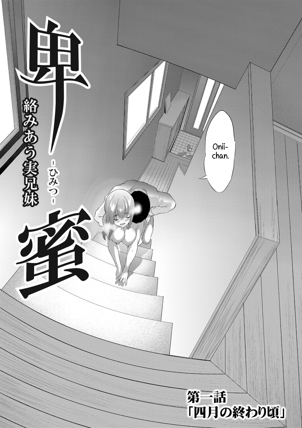 Himitsu 01 "4-gatsu no Owarigoro" | Secret 01 - The end of April page 7 full