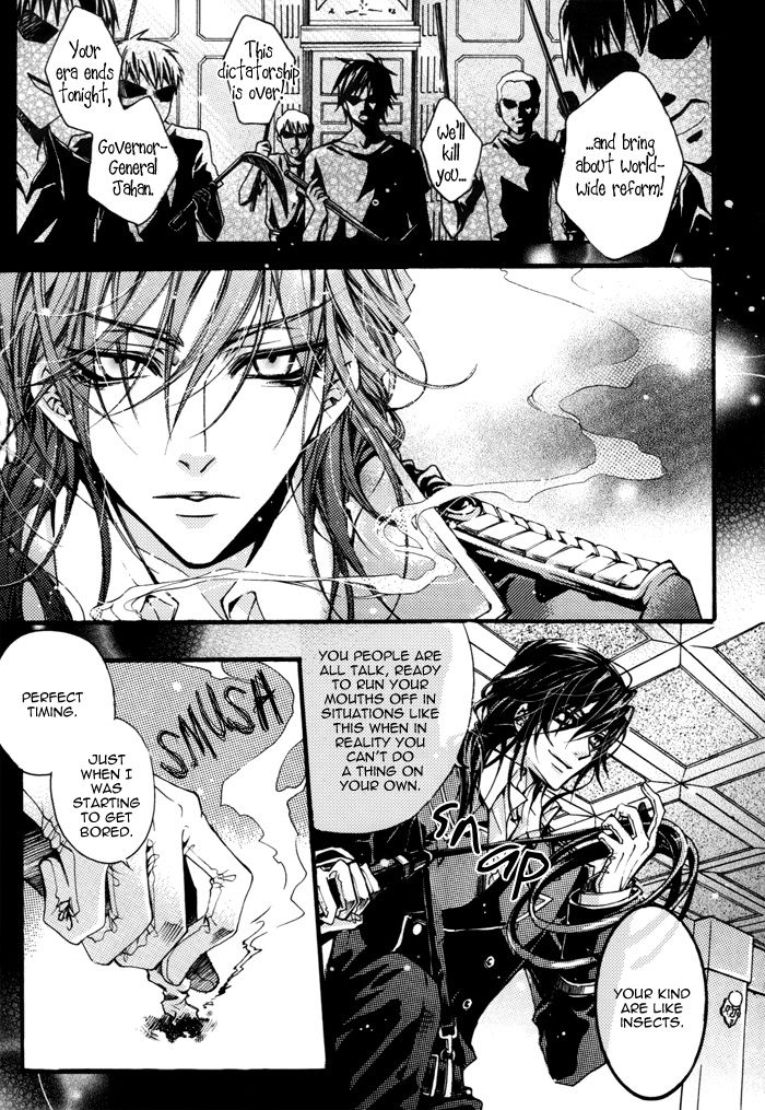 Deep Bloody Night - Kine page 10 full