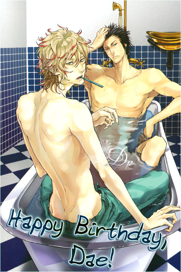 Deep Bloody Night - Kine page 2 full